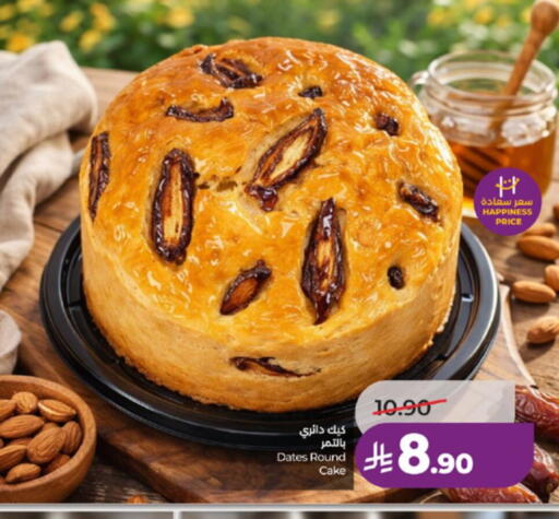 available at LULU Hypermarket in KSA, Saudi Arabia, Saudi - Tabuk