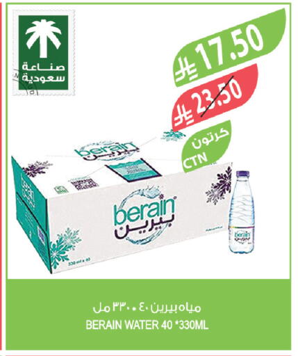 available at Farm  in KSA, Saudi Arabia, Saudi - Qatif