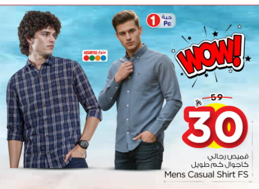 available at Nesto in KSA, Saudi Arabia, Saudi - Riyadh