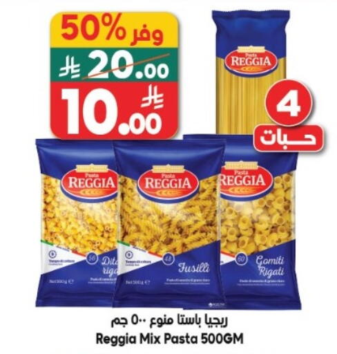 available at Dukan in KSA, Saudi Arabia, Saudi - Ta'if