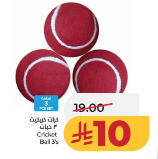 available at LULU Hypermarket in KSA, Saudi Arabia, Saudi - Jeddah