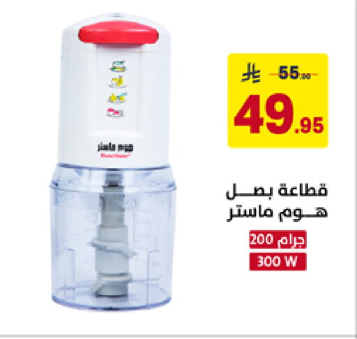 available at على كيفك in مملكة العربية السعودية, السعودية, سعودية - مكة المكرمة