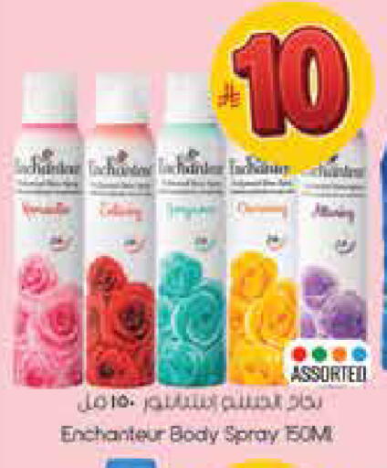 available at City Flower in KSA, Saudi Arabia, Saudi - Hail