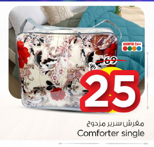 available at Nesto in KSA, Saudi Arabia, Saudi - Al Khobar