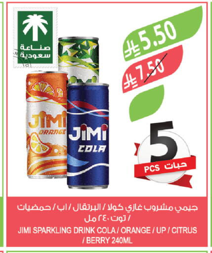 Orange available at المزرعة in مملكة العربية السعودية, السعودية, سعودية - الخبر‎