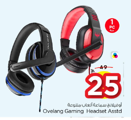 available at نستو in مملكة العربية السعودية, السعودية, سعودية - الأحساء‎