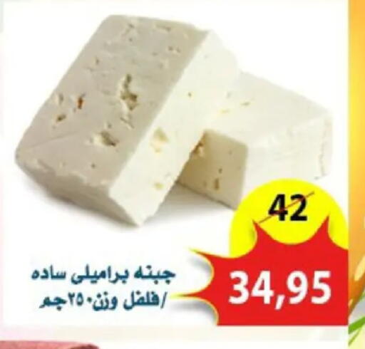 available at Aswaq Albader in Egypt - Cairo