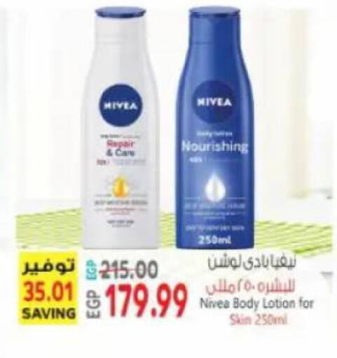 available at New.Penny.market in Egypt - Cairo