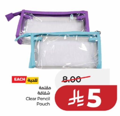 available at لولو هايبرماركت in مملكة العربية السعودية, السعودية, سعودية - خميس مشيط