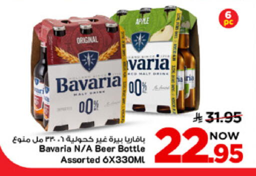 available at Mark & Save in KSA, Saudi Arabia, Saudi - Al Khobar