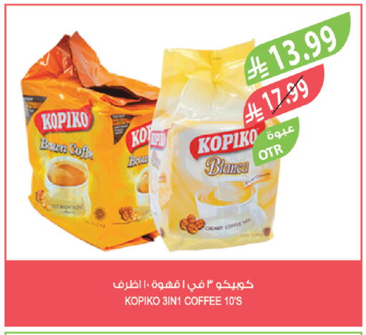 available at المزرعة in مملكة العربية السعودية, السعودية, سعودية - سكاكا