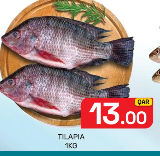 available at مجلس هايبرماركت in قطر - الريان