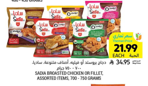 Garlic available at Tamimi Market in KSA, Saudi Arabia, Saudi - Jeddah