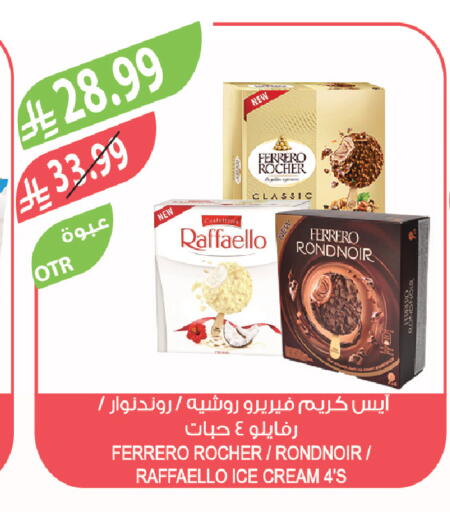 available at Farm  in KSA, Saudi Arabia, Saudi - Al-Kharj