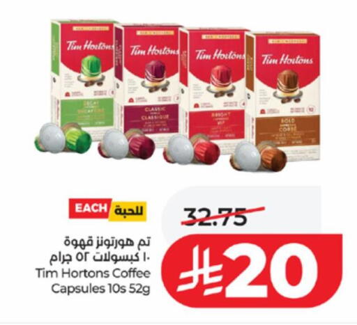 available at LULU Hypermarket in KSA, Saudi Arabia, Saudi - Ta'if