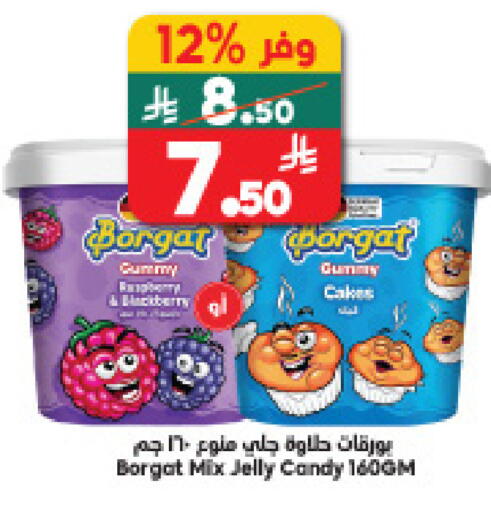 available at Dukan in KSA, Saudi Arabia, Saudi - Medina