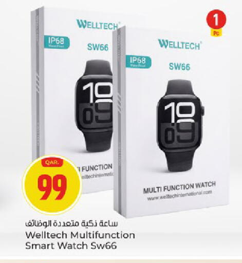 available at Paris Hypermarket in Qatar - Umm Salal