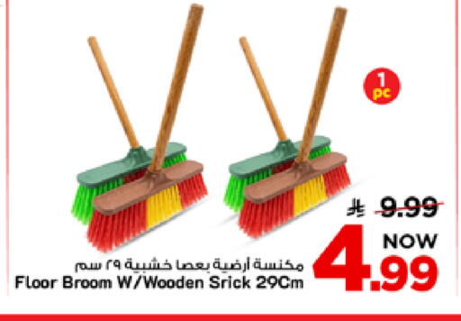 available at Mark & Save in KSA, Saudi Arabia, Saudi - Al Khobar