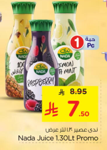 Raspberry Mint available at Nesto in KSA, Saudi Arabia, Saudi - Buraidah