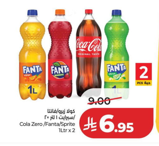 Orange Strawberry available at LULU Hypermarket in KSA, Saudi Arabia, Saudi - Unayzah