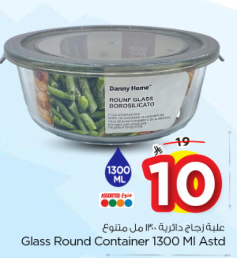 available at Nesto in KSA, Saudi Arabia, Saudi - Al-Kharj