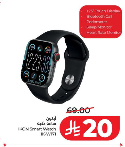 available at LULU Hypermarket in KSA, Saudi Arabia, Saudi - Hail