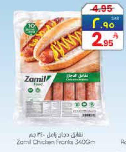 available at ستي فلاور in مملكة العربية السعودية, السعودية, سعودية - نجران