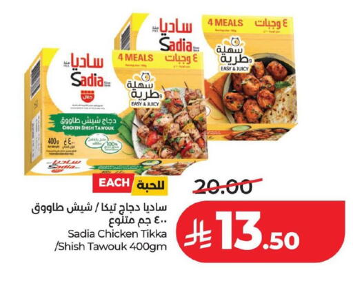 available at LULU Hypermarket in KSA, Saudi Arabia, Saudi - Hafar Al Batin