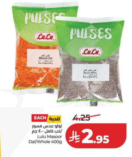 available at لولو هايبرماركت in مملكة العربية السعودية, السعودية, سعودية - الخرج