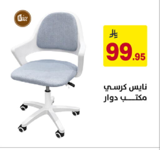 available at Ala Kaifak in KSA, Saudi Arabia, Saudi - Tabuk