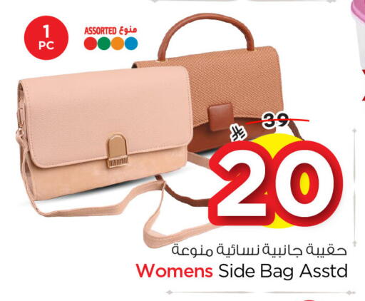 available at Nesto in KSA, Saudi Arabia, Saudi - Al Khobar