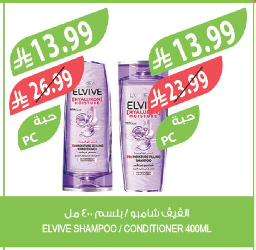 available at المزرعة in مملكة العربية السعودية, السعودية, سعودية - جازان