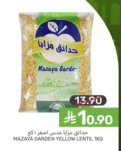 available at Mazaya in KSA, Saudi Arabia, Saudi - Saihat