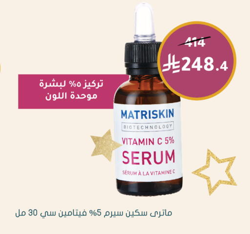 available at  النهدي in مملكة العربية السعودية, السعودية, سعودية - جدة