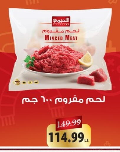 available at Kheir Zaman  in Egypt - Cairo