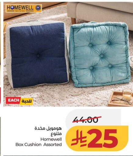 available at لولو هايبرماركت in مملكة العربية السعودية, السعودية, سعودية - حائل‎