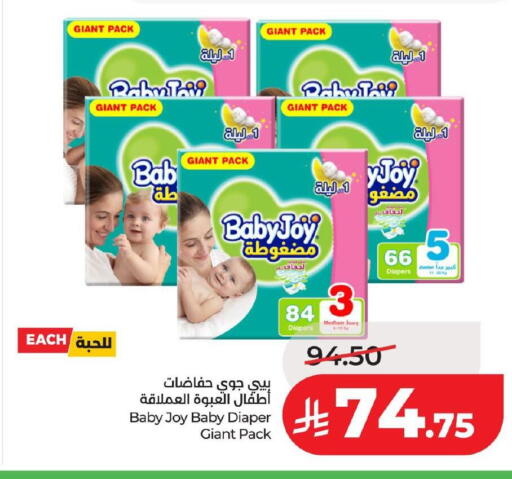 available at LULU Hypermarket in KSA, Saudi Arabia, Saudi - Dammam