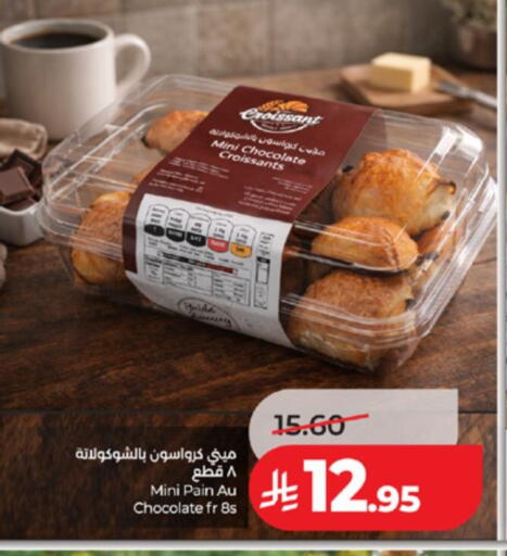 available at LULU Hypermarket in KSA, Saudi Arabia, Saudi - Ta'if