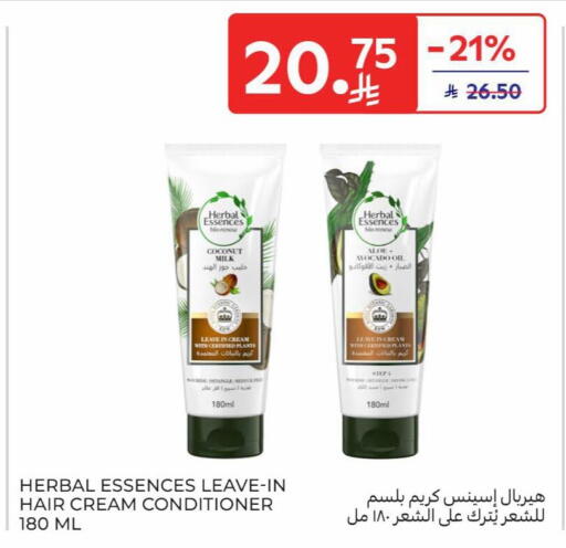 Coconut Avocado available at Carrefour in KSA, Saudi Arabia, Saudi - Buraidah