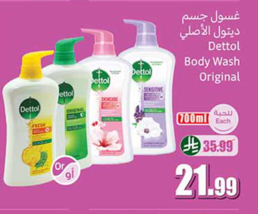 available at أسواق عبد الله العثيم in مملكة العربية السعودية, السعودية, سعودية - الزلفي