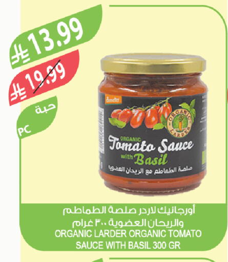 Tomato Basil available at Farm  in KSA, Saudi Arabia, Saudi - Al-Kharj