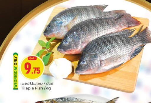 available at باريس هايبرماركت in قطر - الريان