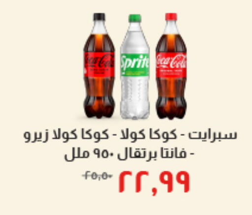 available at خير زمان in Egypt - القاهرة