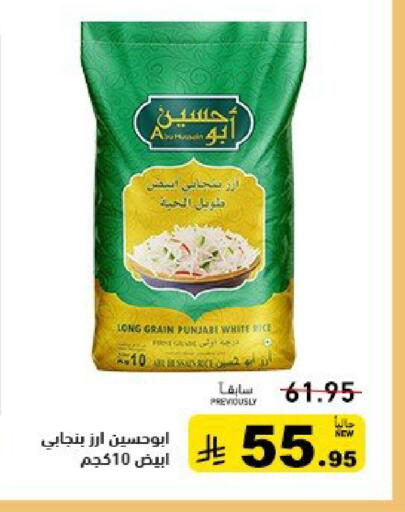 available at أسواق رامز in مملكة العربية السعودية, السعودية, سعودية - حفر الباطن