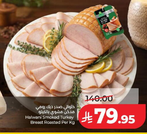 available at لولو هايبرماركت in مملكة العربية السعودية, السعودية, سعودية - الخبر‎