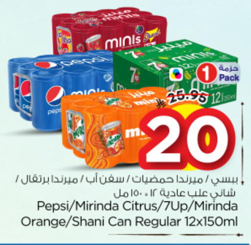 Orange available at نستو in مملكة العربية السعودية, السعودية, سعودية - الخرج