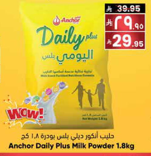 available at City Flower in KSA, Saudi Arabia, Saudi - Najran
