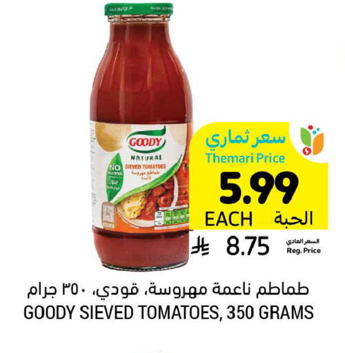 Tomato available at أسواق التميمي in مملكة العربية السعودية, السعودية, سعودية - الخبر‎