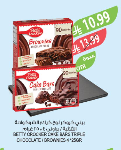 available at Farm  in KSA, Saudi Arabia, Saudi - Abha