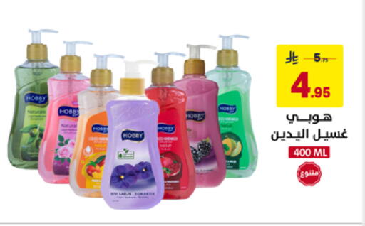 available at على كيفك in مملكة العربية السعودية, السعودية, سعودية - حفر الباطن